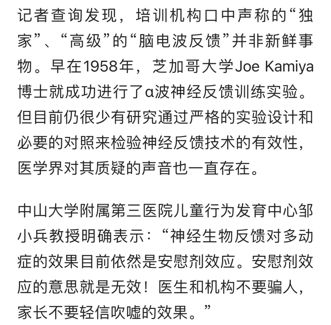 少儿篮球基本功训练计划表_1